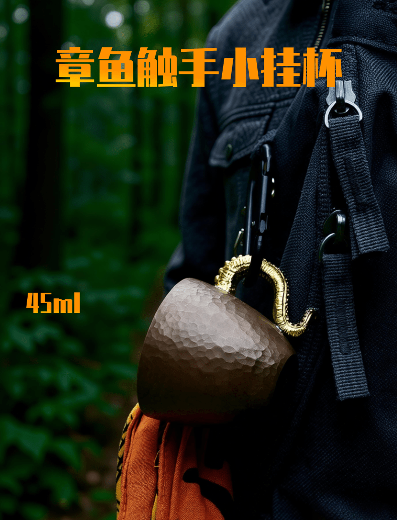 触手小挂杯 - 泓瑞珠宝(广州)有限公司-Hungrui Jewelry
