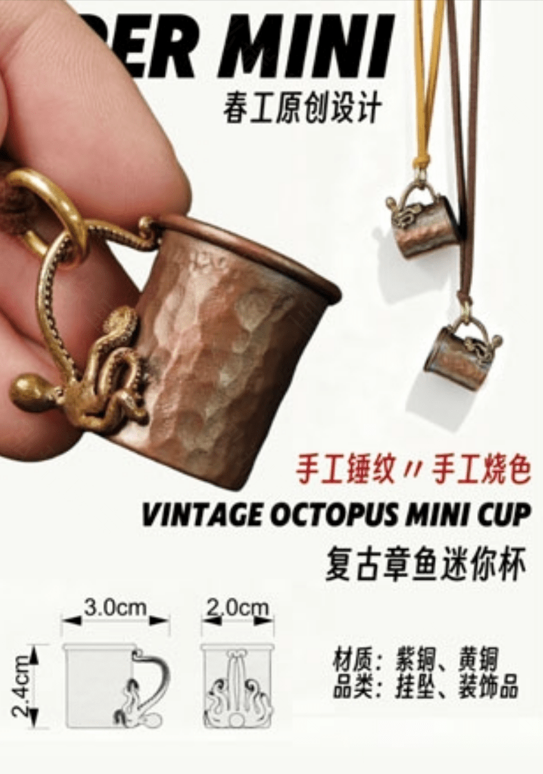 mini复古 章鱼杯挂饰 - 泓瑞珠宝(广州)有限公司-Hungrui Jewelry
